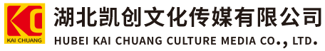 关岭墙体彩绘-关岭门头店招-关岭文化墙-关岭店面装修-关岭标识牌-关岭墙体广告关岭活动搭建-关岭广告公司-湖北凯创文化传媒有限公司