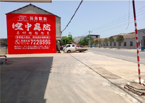 关岭墙体广告如何定价？