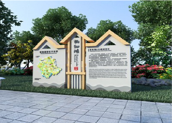 关岭景区标识标牌设计要求。