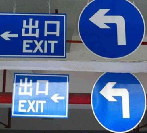 关岭在日常生活中如何区分标识与标牌?