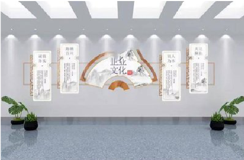 关岭企业文化墙设计的核心要素。