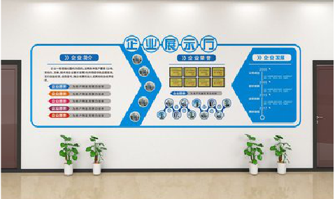 关岭设计师必看的文化墙设计定律。