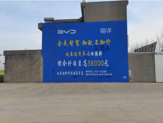 关岭墙固是否有必要刷?