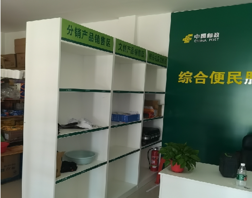 关岭邮政快递点装修