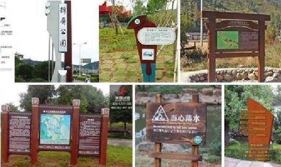 关岭标识标牌具有哪些特点?