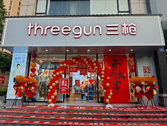 关岭三枪连锁店装修