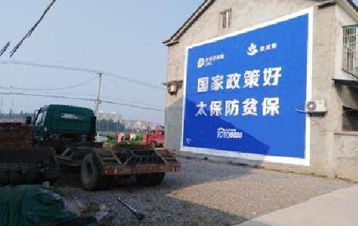 关岭在城镇刷墙体广告会有效果吗?