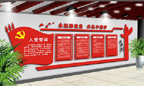 关岭党建文化墙设计成什么样式的合适?