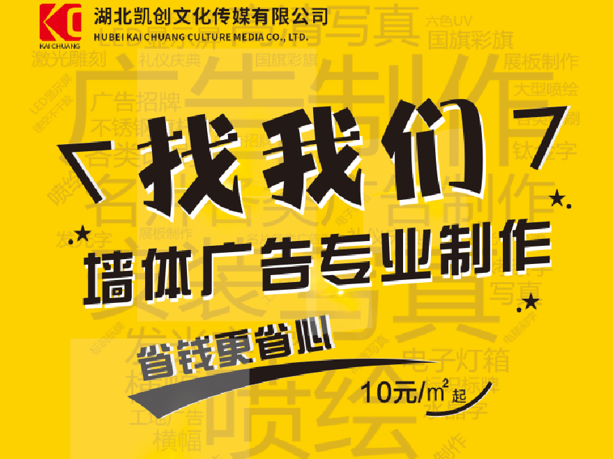 关岭如何增加广告公司的业务量?