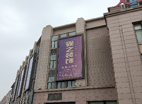 关岭高空喷绘如何安装？