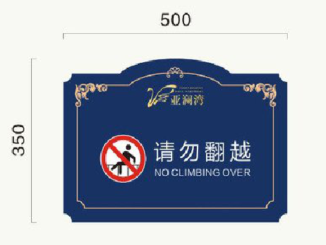 关岭在标牌设计中，如何满足客户需求？