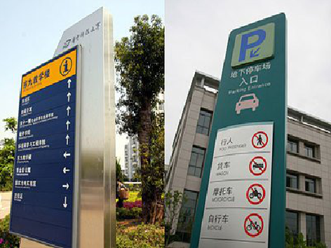 关岭导向标识的设计作用。