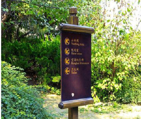 关岭标识牌与环境之间有什么关系?