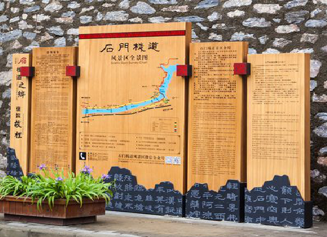 关岭景区标识牌居然有这么多功能,让我来告诉你吧!