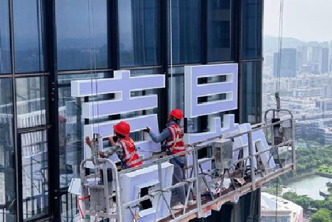 关岭玻璃上安装发光字怎么固定呢？