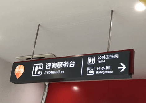 关岭商场标识牌如何和商场整体装修风格保持一致?